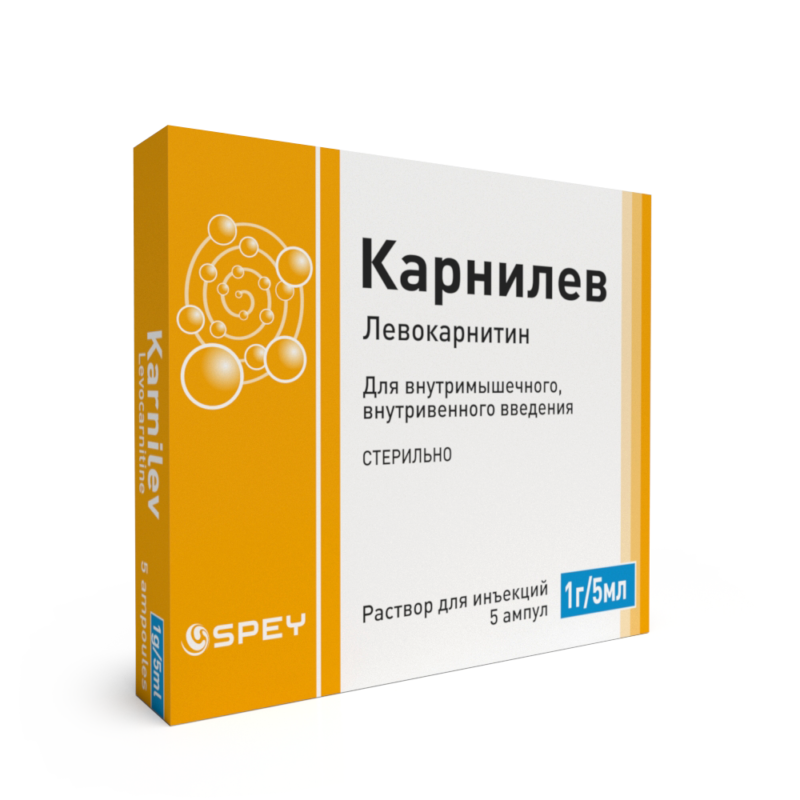 Левокарнитин раствор для инъекций аналоги. Карнилев. Карнилев 10 мл. Карнилев сироп. Карнилев инструкция.