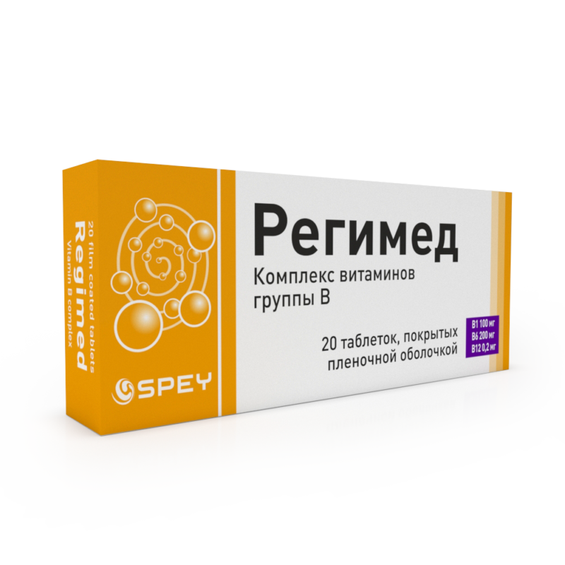 Таблетки от неврологии. Регимед. Регимед таблетки. Регимед ампулы. Комбинированный препарат витамина в.